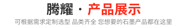 产品中心