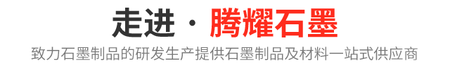 关于腾耀