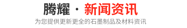 新闻资讯